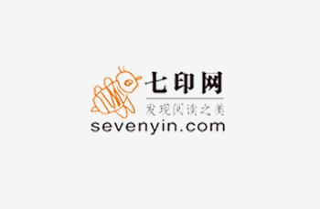 七印——書評(píng)社區(qū)